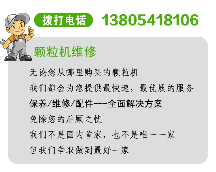 生物质午夜福利大片售后