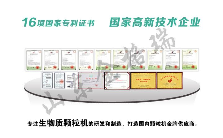山东午夜精品在线观看午夜福利大片专利证书
