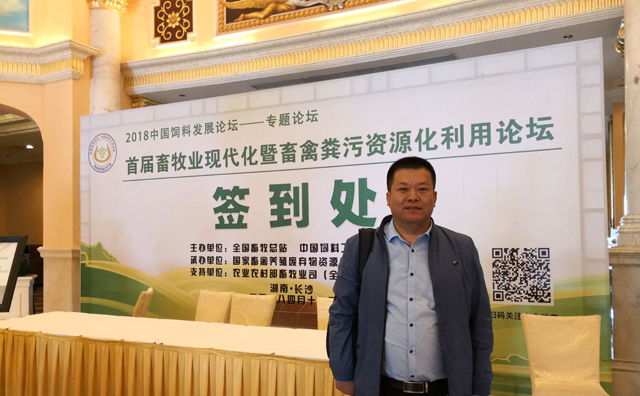 山东午夜精品在线观看午夜福利大片公司孙总