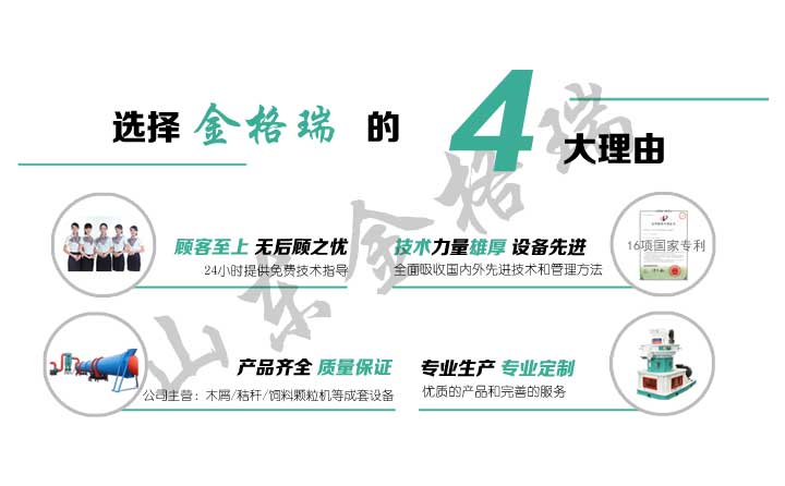 选择午夜精品在线观看生物质锅炉秸秆午夜福利大片理由