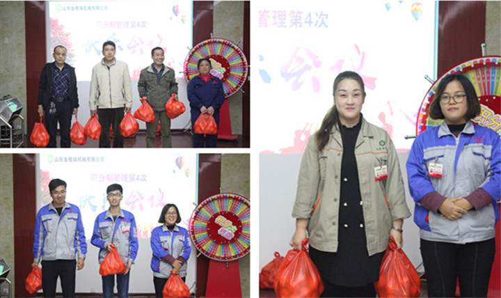 山东午夜精品在线观看第四次积分制排名前列颁奖