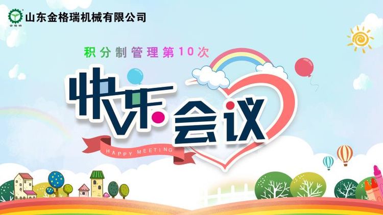 生物质午夜福利大片械