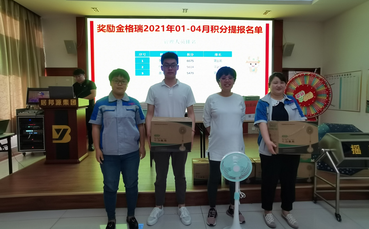 管理部：李昌凤、贾昌年、袭荣彬