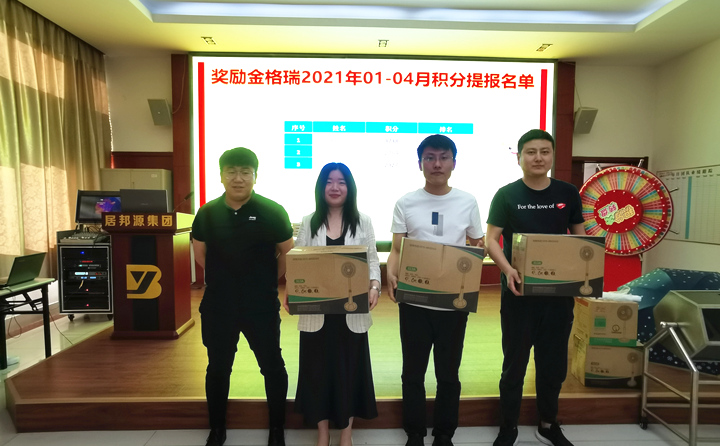 销售部：刘广凯、孟姣、孟昊