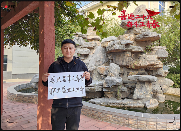 山东午夜精品在线观看以奋斗之名 献礼二十大