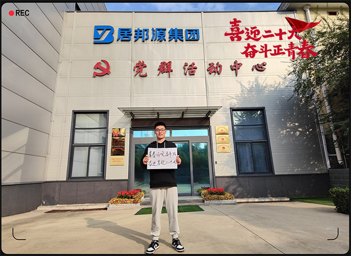 山东午夜精品在线观看以奋斗之名 献礼二十大