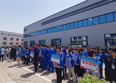 快乐运动，健康生活 山东午夜精品在线观看春季运动会拉开帷幕