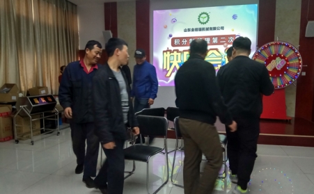 2018年午夜精品在线观看午夜福利大片第二次快乐会议
