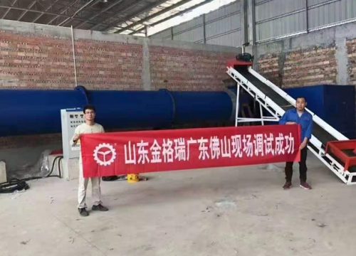 生物质午夜福利大片生产线落户广东佛山